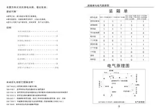Midea美的 美的冰箱BCD-155CMA极光银
